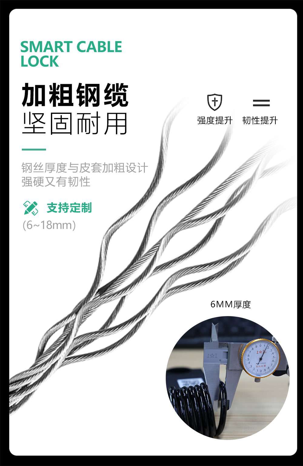 藍牙鋼纜鎖詳情_10