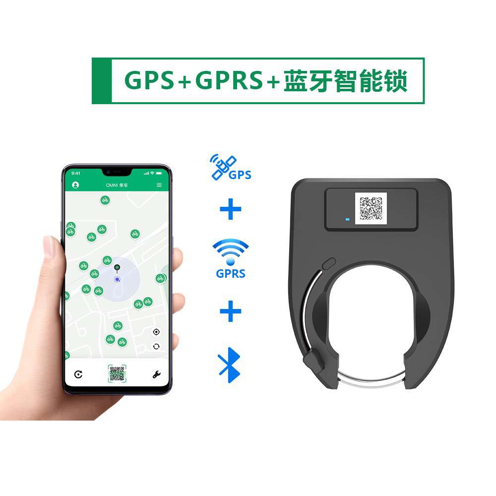 GPS+GPRS+藍(lán)牙智能鎖(1)