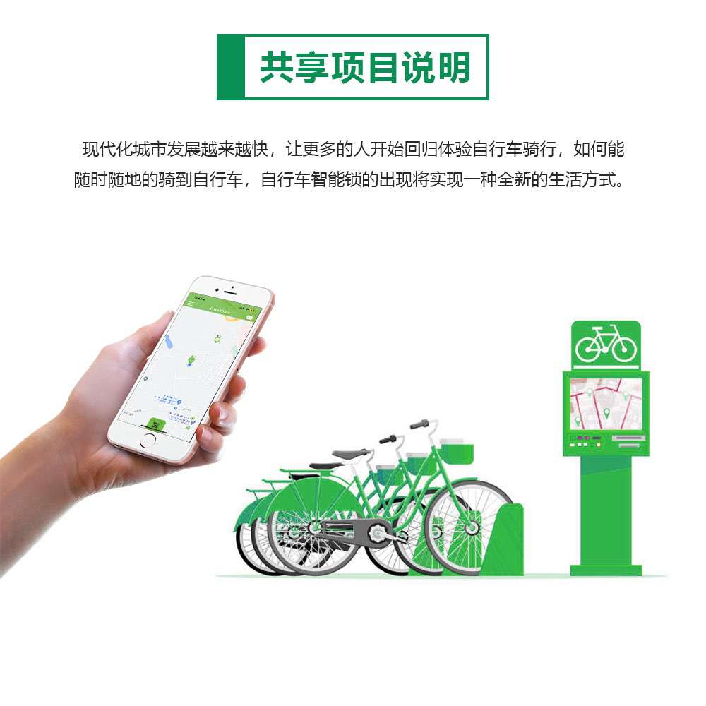 項(xiàng)目說明(1)