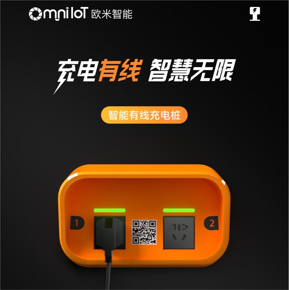 電動(dòng)自行車(chē)充電樁行業(yè)：下一個(gè)投資藍(lán)海，引領(lǐng)新能源充電革命