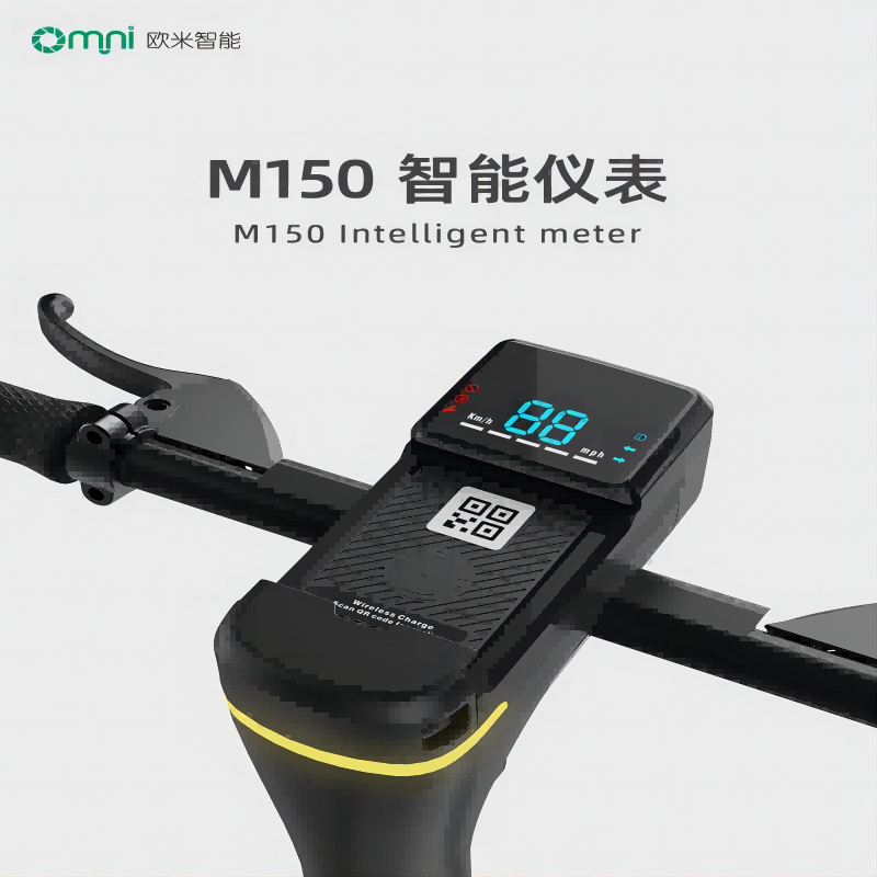 共享滑板車(chē)儀表盤(pán)