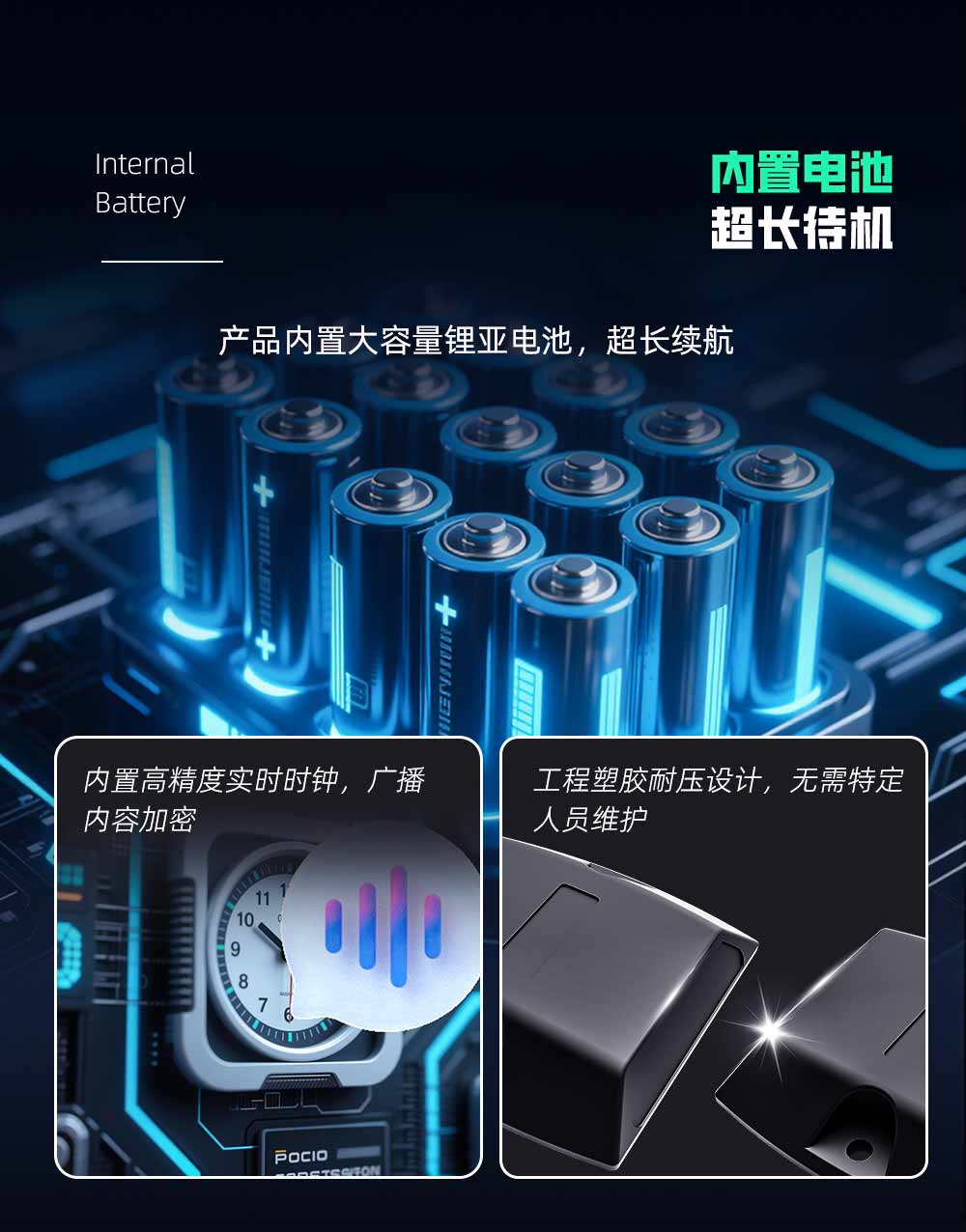 藍牙道釘生產(chǎn)廠家