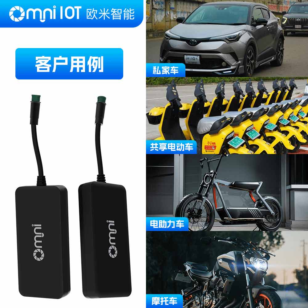 騎行智能助理！記錄軌跡、分析里程，探索更多騎行樂趣