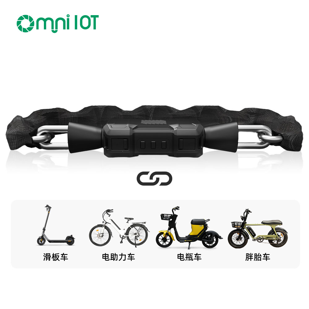 藍(lán)牙鏈條鎖